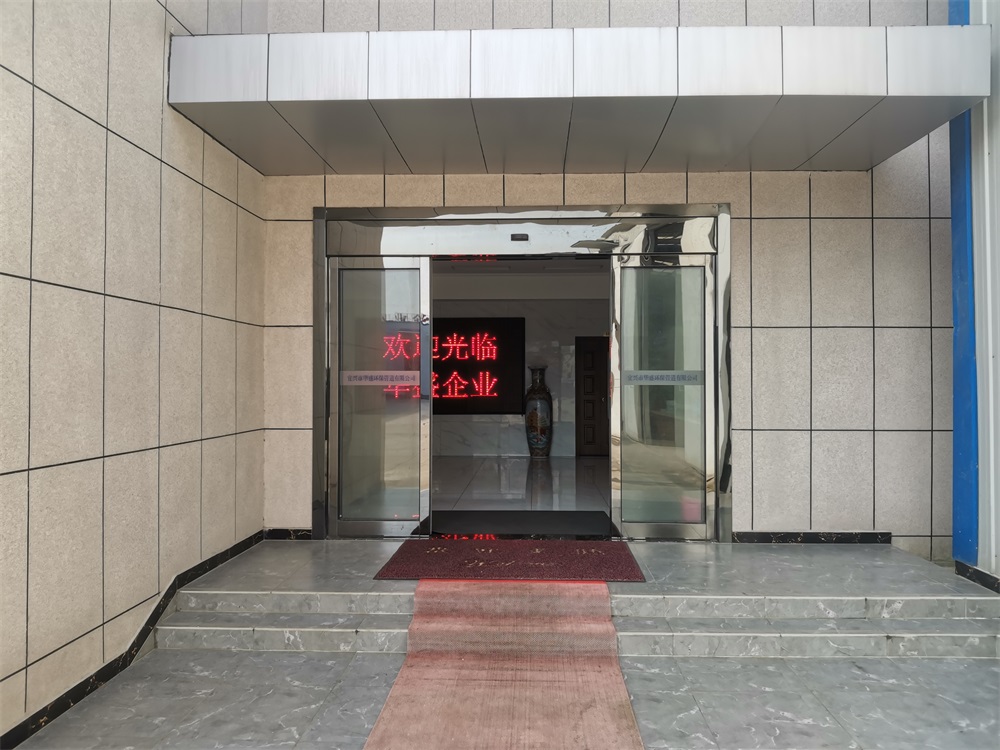 办公楼大门