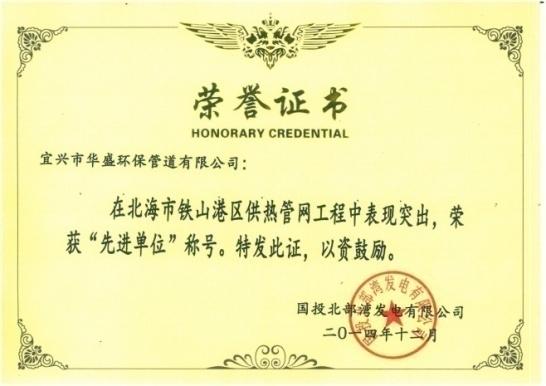 WPS图片(1)2.jpg